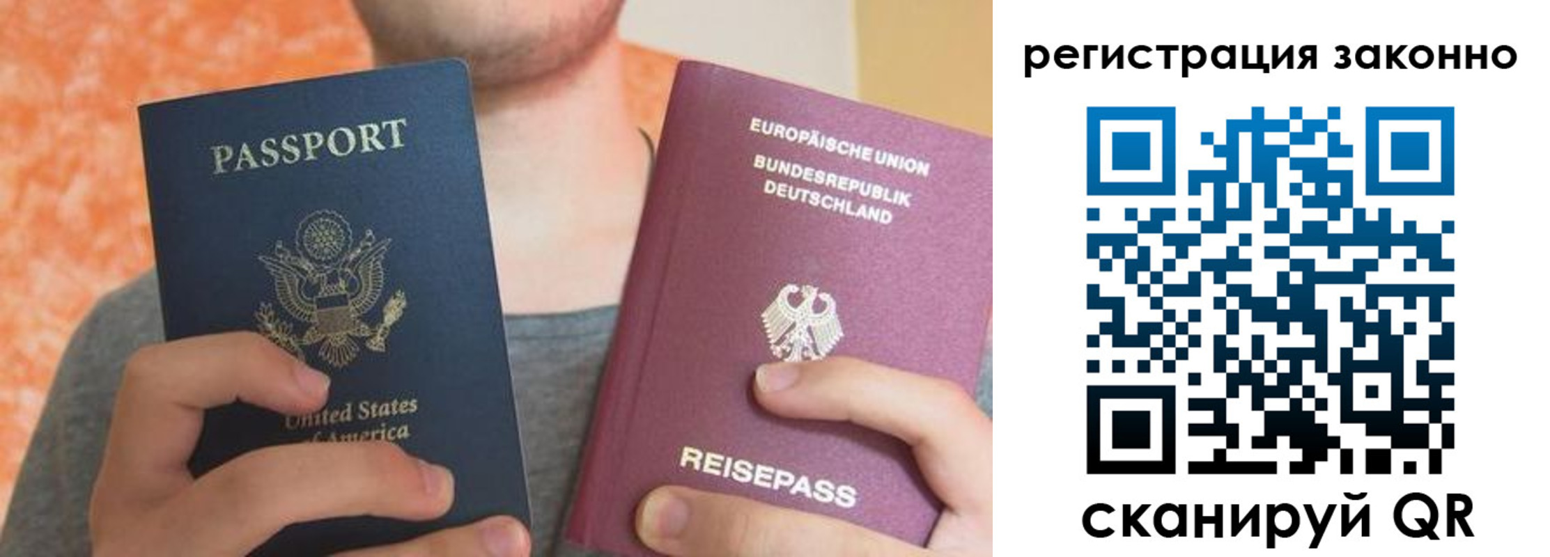 прописка в квартире в Семёнове